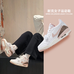 耐克篮球鞋女鞋AIR JORDAN LEGACY 312运动鞋轻便休闲鞋大童鞋