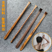 不求人痒痒挠非抓背神器背部抓痒器檀木老头乐挠痒扒抓痒挠小扒子
