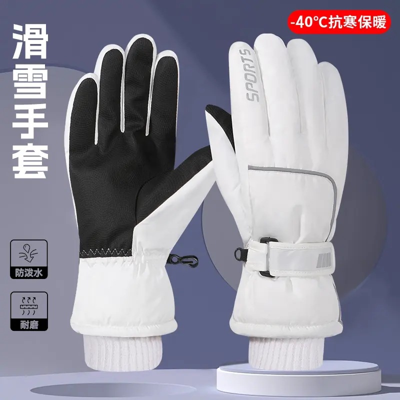 滑雪手套冬季户外骑行摩托车防风防水防寒男款触屏防滑加绒女手套