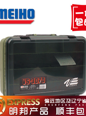 日本明邦 MEIHO VS 3070 3078 3080 路亚双层工具箱 4色可选