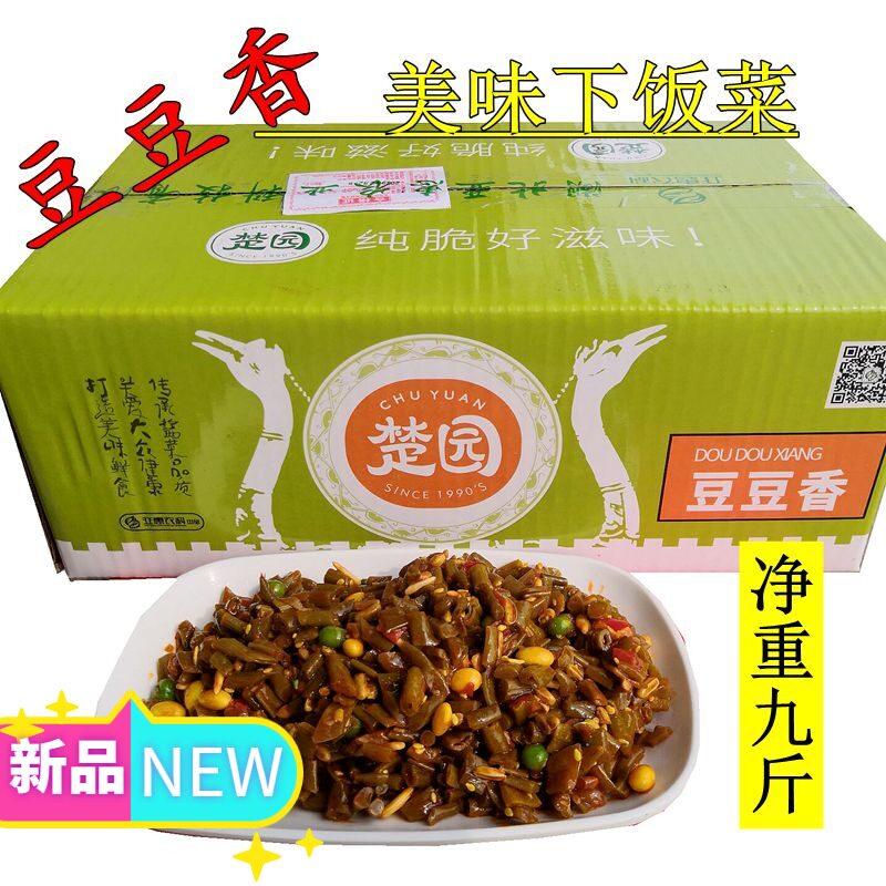 楚园豆豆香9斤 散装早餐腌制脆豆角酸缸豆青豆黄豆红油香辣味咸菜