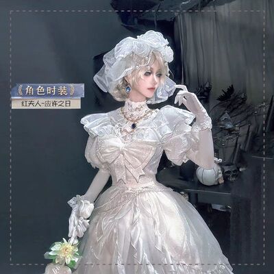第五人格红夫人cos服应许之日cospaly溯洄系列奇珍时装婚纱套装女