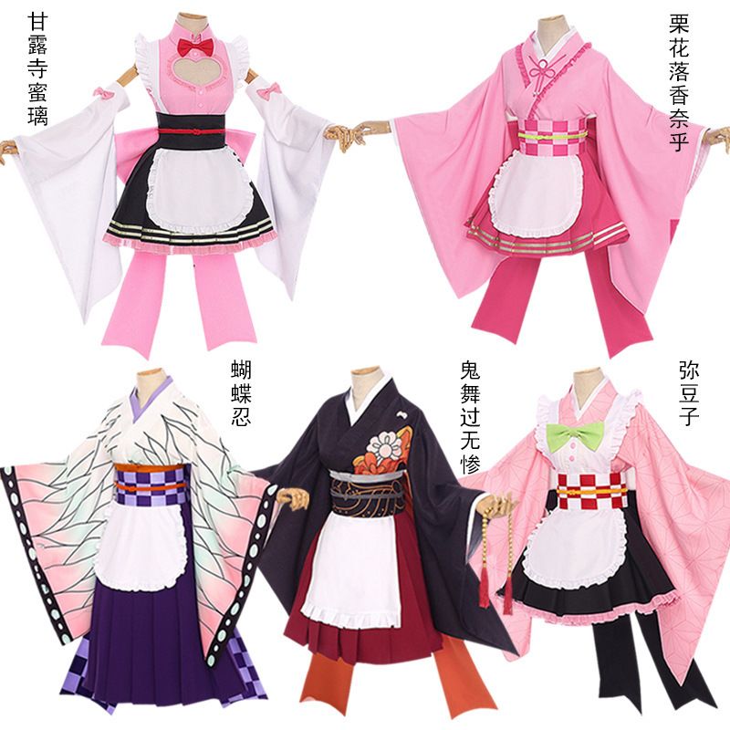 鬼灭之刃cos服日常可穿甘露寺蜜璃蝴蝶栗花落香弥豆子女仆cosplay