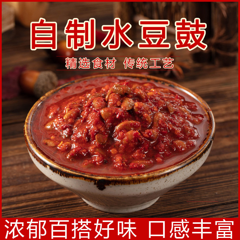 云南水豆鼓施甸水豆食风味香辣农家自制特色下饭菜酱菜500克