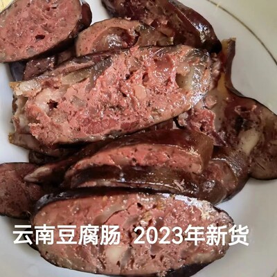 云南施甸豆腐肠农家血肠