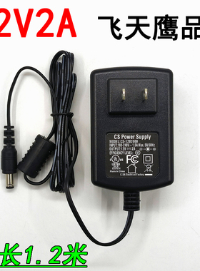 12v2a电源适配器12伏2安光猫电源 路由器电源DC12V2Awifi电源线