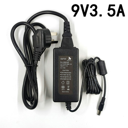 POS机刷卡机充电器9V3.5A电源