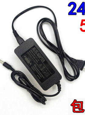 24V5A电源适配器 24V4A显示器3A2A监控交换机led灯纯水机净水器