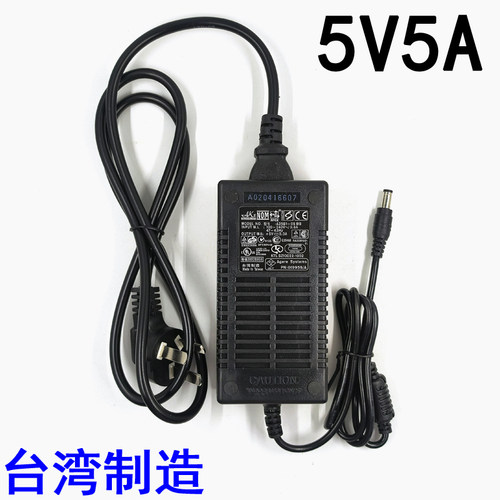 移动电信信号放大器5V5A电源