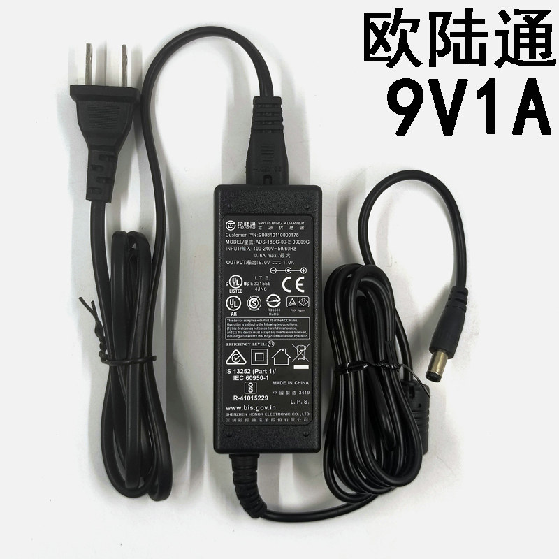 9v1a电源适配器9伏1安POS机刷卡机电源路由器DC9V600MA通用交换机