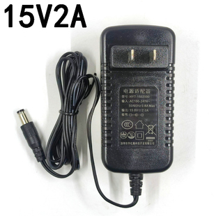 30W15V3A充电拉杆音箱充电器音响冲电器 15V2A电源适配器插墙式