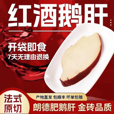 开袋新鲜旗舰高端中国工厂店即食