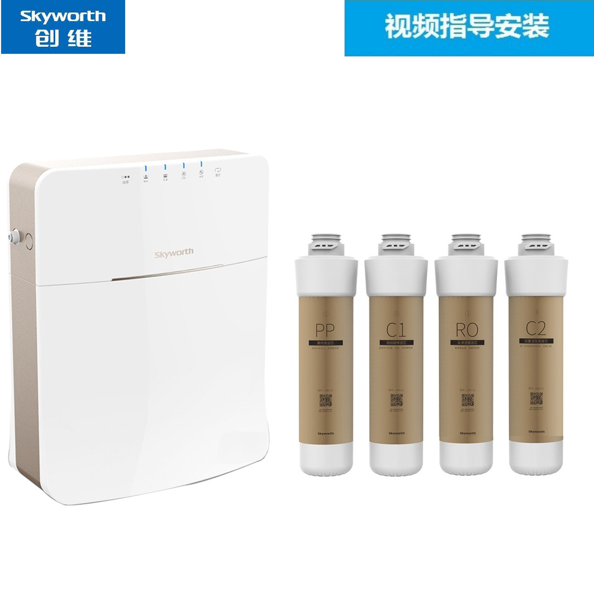 创维净水器滤芯cw-ro75g  滤芯