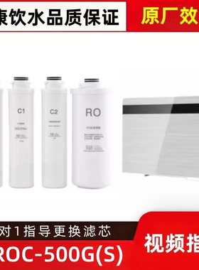 适配分尼PROC-500G(S)反渗透净水机通用PP棉RO活性炭平替通用滤芯