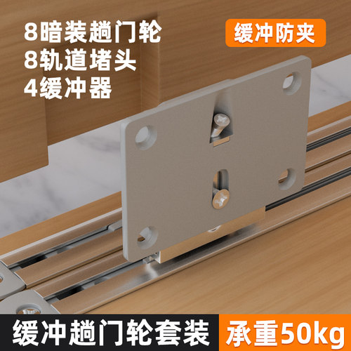【缓冲趟门轮】榜单第一名
