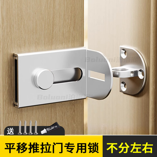 平移推拉门专用锁免打孔门锁卡扣