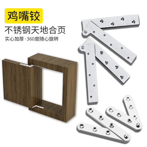 【天地轴上下转轴】榜单第一名