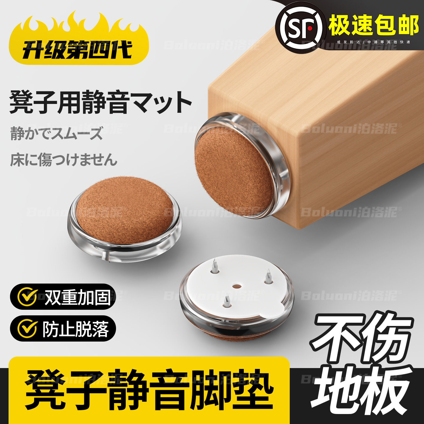 日本凳子静音脚垫特小号实木餐桌加高防滑家具脚钉防潮静音保护套