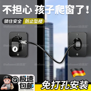窗户卡扣锁扣平开窗限位器推拉门锁铝合金防护防盗儿童门窗安全锁