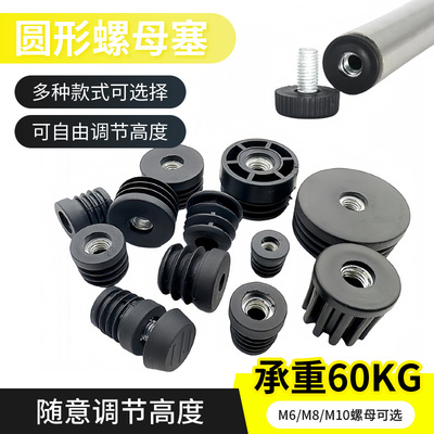 可调节螺母塞增高神器