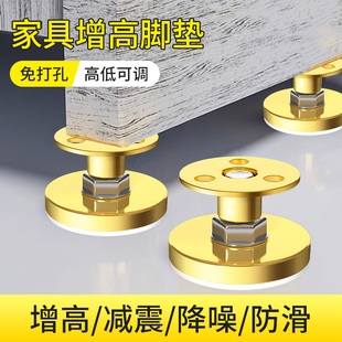 支撑柱可调节支架茶几脚垫抬高沙发腿桌腿电视柜家具垫高增高神器