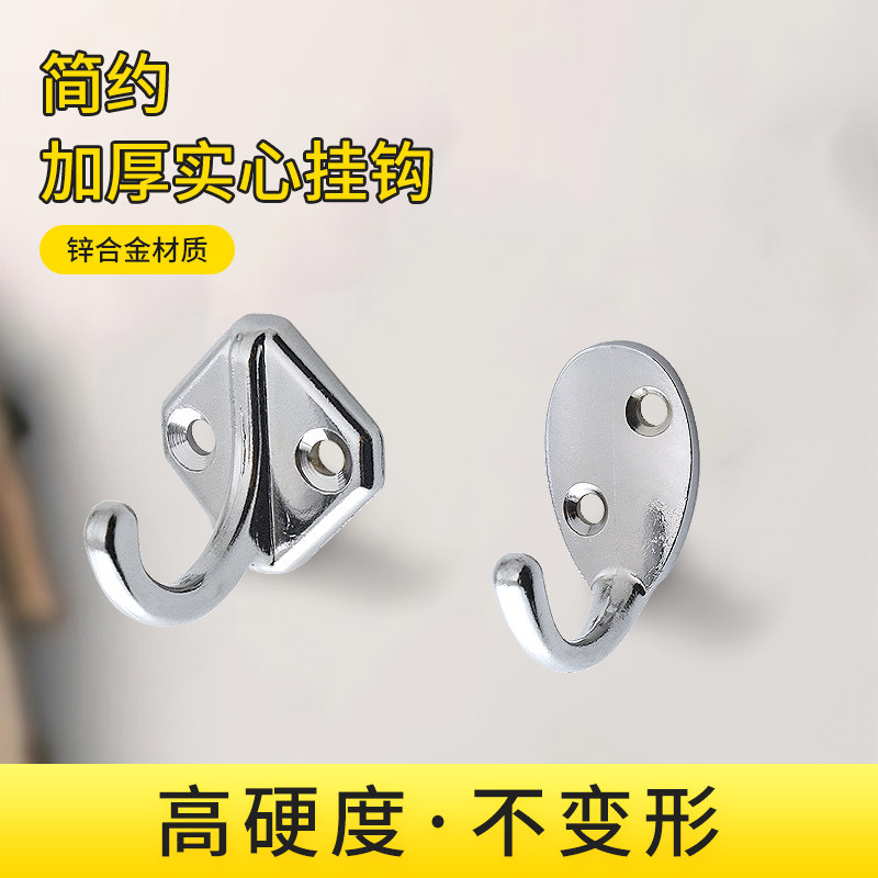 锌合金挂钩免打孔强力承重进门玄关衣帽钩单个墙上打孔挂衣钩大全