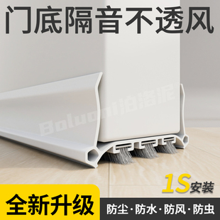 门缝密封条卧室门空调防漏风挡风条门下密封挡风防灰尘防虫挡光条