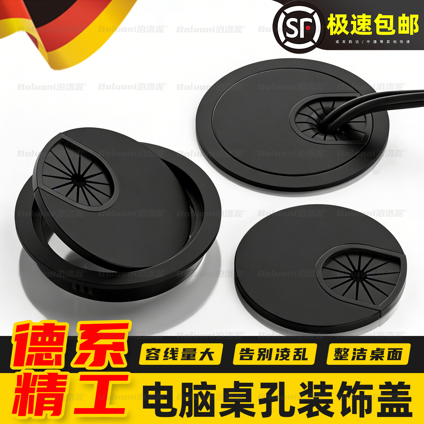 电脑桌孔装饰盖电视柜桌面孔洞穿线盒线孔盖书桌开孔锌合金遮丑盖,基础建材,线孔盖,淘宝优惠券,粉丝福利购,淘宝优惠卷