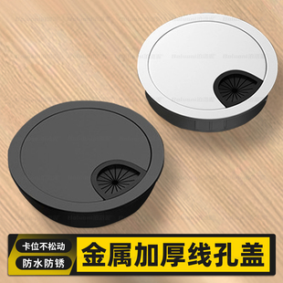金属加厚线孔盖电脑桌孔洞装饰盖书桌面孔盖书桌穿线盒锌合金盖板