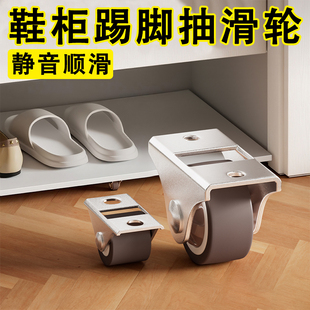 鞋柜踢脚抽滑轮移动底座超静音定向轮迷你直线轮榻榻米抽屉橡胶轮