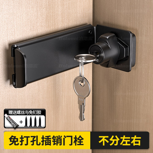 免打孔插销门栓阳台玻璃门锁直角