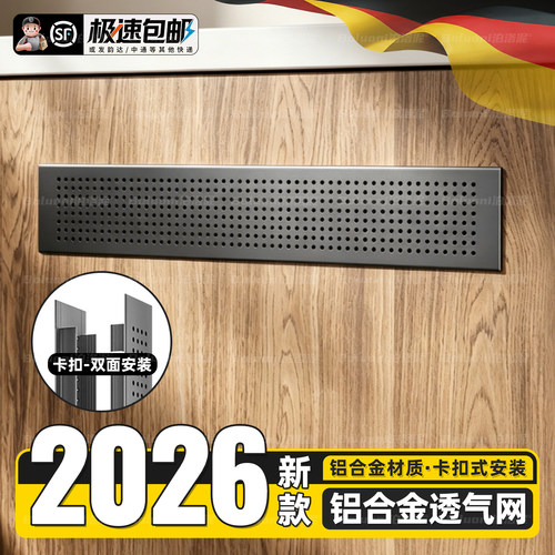 【双层透气网装饰盖】榜单第一名