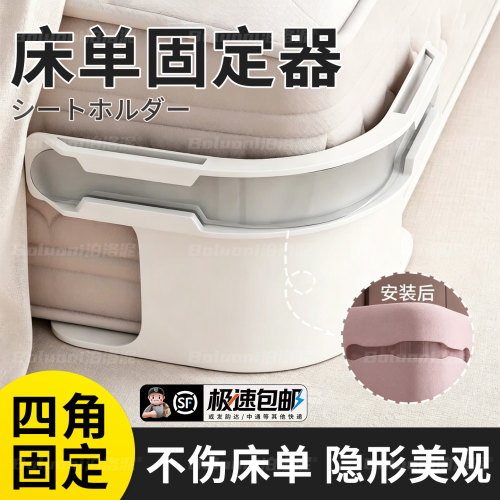 【床单固定器防滑】⭐榜单第一名