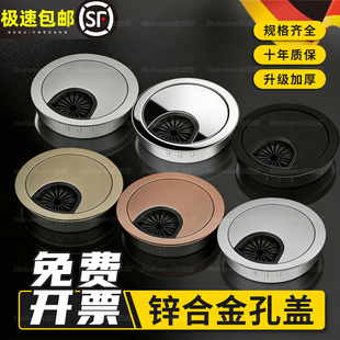 锌合金孔盖电脑桌穿线盒封口盖电视柜前台柜桌面孔洞遮丑装饰盖板