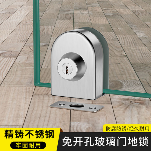 玻璃门地锁免打孔地插销门栓