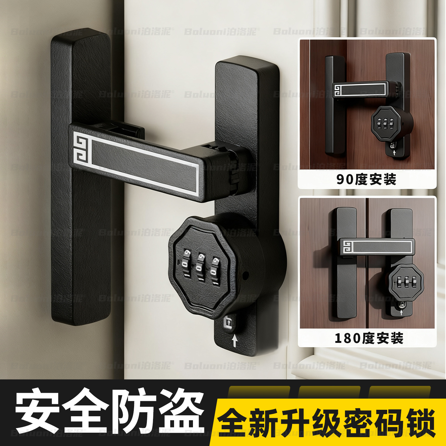 推拉平移专用锁出租屋二道锁