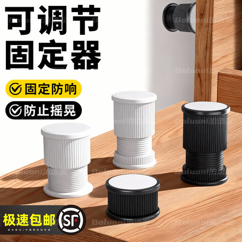 【可调节固定器防晃】榜单第一名