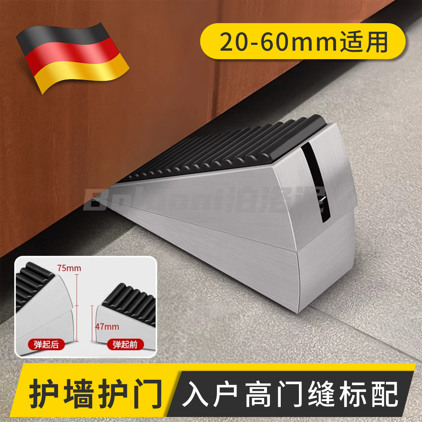 阻门器防盗独居女生顶门神器家用堵门门挡便携安全门锁酒店门阻器
