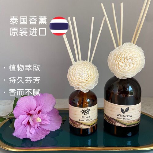 泰国特产phutawan无火烟精油香薰伴手礼盒天然藤条挥发室内持久扩