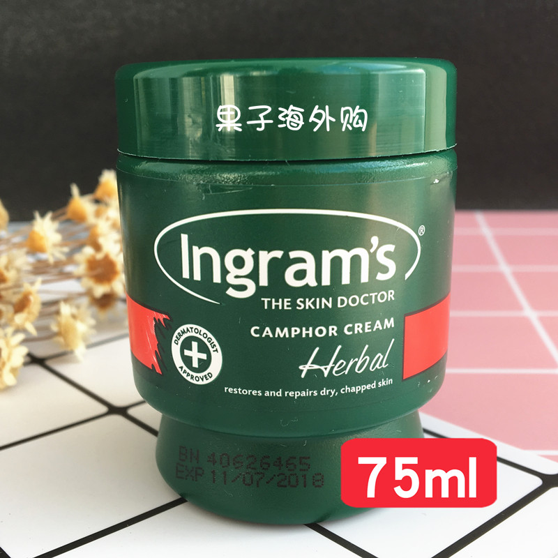 南非ingram's英格朗康草本霜护手霜脚干冻疮小绿膏跟足皲裂霜75ml