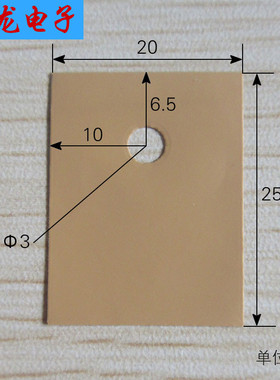 SPK10高导热硅胶片硅胶片 SPK10 TO-3P   20*25*0.16mm可定制