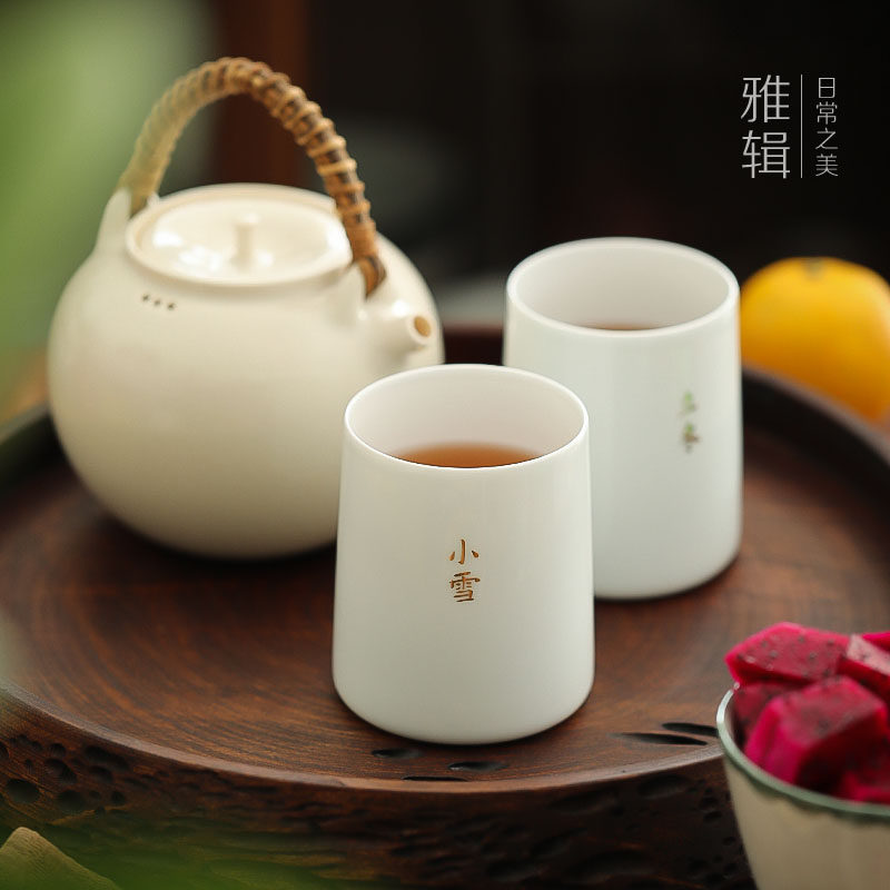 雅辑 四时好。高温陶瓷水杯随手杯 二十四节气茶杯 伴手礼物礼盒