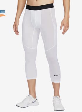 Nike/耐克正品Dri-FIT 男子新款训练七分紧身裤FB7951-100