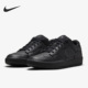 男女轻盈滑板鞋 DH7505 001 Nike 耐克正品 Force PRM