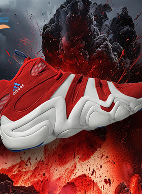 Adidas/阿迪达斯正品CRAZY 8 男士经典篮球系带运动鞋IG3739
