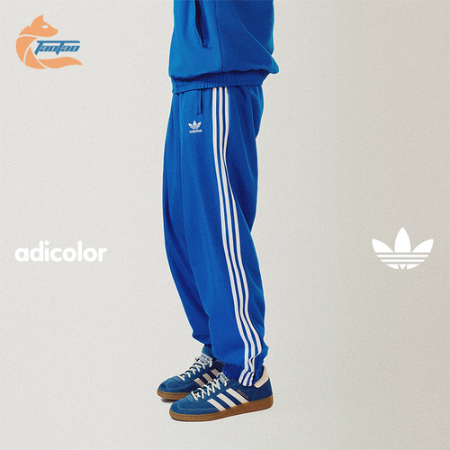 Adidas阿迪达斯男士梭织束脚长裤