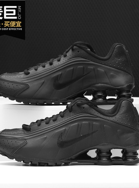 Nike/耐克正品 2019夏季新款 SHOX R4女子GS大童运动跑步鞋BQ4000