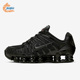 SHOX 耐克正品 002 Nike AV3595 男女缓震耐磨运动休闲鞋