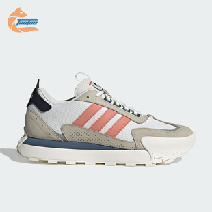 MIXR Adidas 阿迪达斯正品 FUTRO IF1788 男女耐磨休闲运动鞋