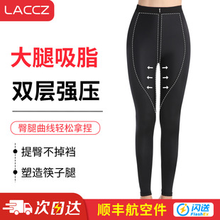 医美塑身裤吸脂专用抽脂术后塑腿裤重压塑形收大腿内侧赘肉压力裤